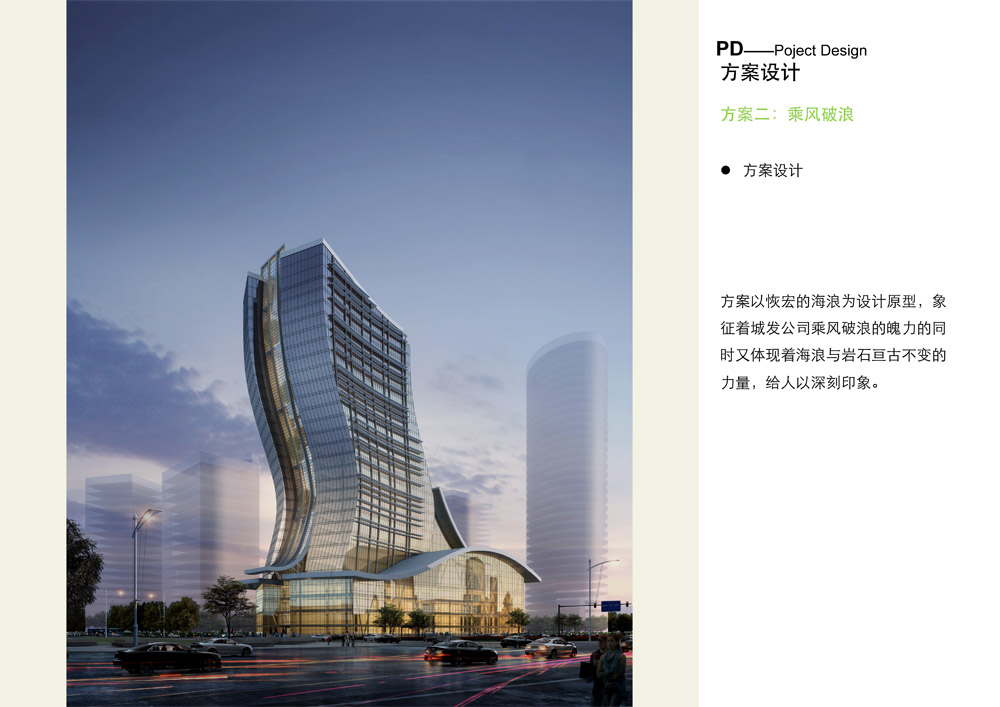 Hangar 41 - Yantai City Venture Center